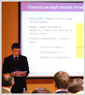"Текарт" на конференции "Нефтегаз-Продажи-2009"